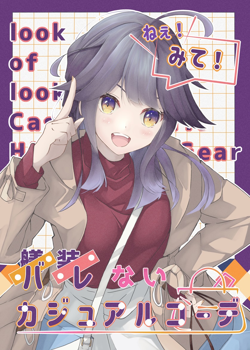 1girl black_hair braid brown_coat brown_eyes coat gradient_hair hair_flaps half_up_braid hayanami_(kancolle) hayanami_(valentine)_(kancolle) index_finger_raised kantai_collection long_hair multicolored_hair official_alternate_costume open_mouth red_sweater remimiku skirt smile solo sweater teeth upper_teeth_only white_skirt
