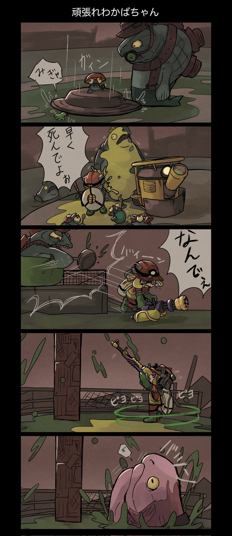 1girl 5koma big_shot_(splatoon) bob_cut boots bulging_eyes cohock_(splatoon) colored_sclera comic crushed crying crying_with_eyes_open domino_mask failure falling firefighter_jacket fish_stick_(splatoon) frying_pan gloves green_footwear green_gloves green_overalls helmet high-visibility_clothing high-visibility_vest highres hitting inkling inkling_girl inkling_player_character jacket jumpsuit kotarou_(kotakota_ee) lifebuoy mask mohawk nintendo orange_headwear orange_jumpsuit overalls panicking pointy_ears red_eyes red_hair rubber_boots rubber_gloves salmon_run_(splatoon) salmonid short_hair slammin&#039;_lid_(splatoon) smack smallfry_(splatoon) splatoon_(series) splatoon_3 steelhead_(splatoon) suction_cups swim_ring tears tentacle_hair translation_request ufo vore wavy_mouth yellow_sclera you&#039;re_doing_it_wrong