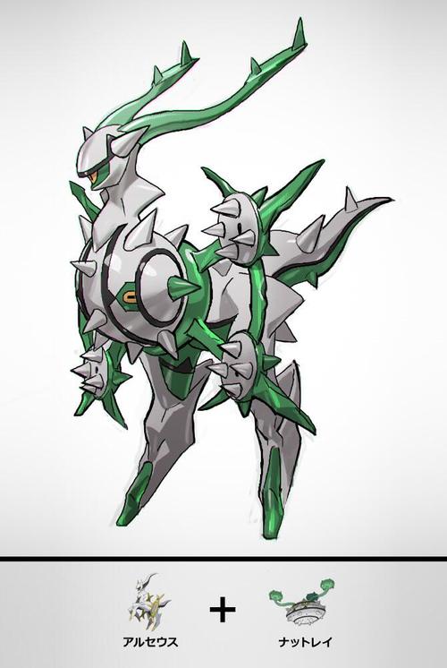 arceus colored_sclera colored_skin cyclops durian ferrothorn fusion game_freak gen_4_pokemon gen_5_pokemon gradient_background green_sclera green_skin grey_skin horns legendary_pokemon metal mythical_pokemon nintendo no_humans one-eyed plant pokemon pokemon_(creature) pokemon_bw pokemon_dppt red_eyes thorns vines white_background white_skin yellow_eyes