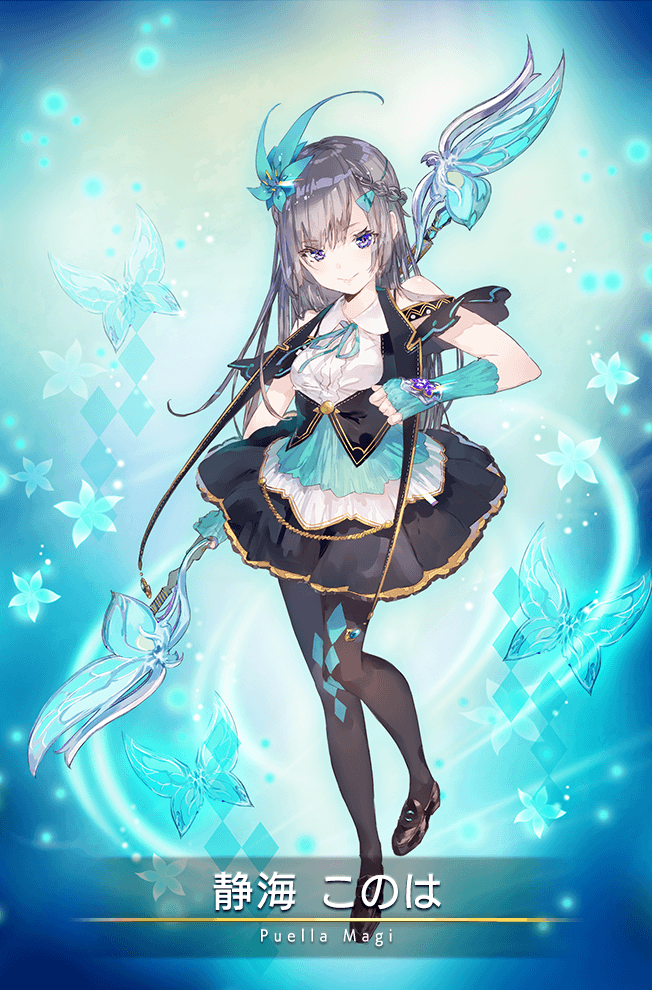 1girl aqua_flower aqua_gloves black_pantyhose black_skirt black_vest braid bug butterfly card_(medium) character_name closed_mouth collared_shirt cropped_vest fingerless_gloves flower full_body gloves grey_hair hair_flower hair_ornament holding holding_polearm holding_weapon insect jewelry lance long_hair magia_record:_mahou_shoujo_madoka_magica_gaiden magical_girl mahou_shoujo_madoka_magica official_art pantyhose polearm purple_eyes shirt shizumi_konoha skirt smile solo standing translation_request vest weapon white_shirt yuugen
