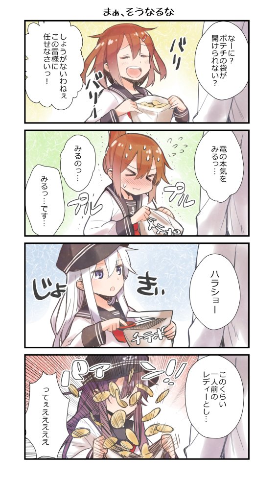 &gt;_&lt; 10s 1boy 4girls 4koma admiral_(kancolle) akatsuki_(kancolle) blue_eyes blush brown_hair chips_(food) closed_eyes comic flat_cap folded_ponytail food hair_ornament hairclip hat hibiki_(kancolle) horosho ikazuchi_(kancolle) in_the_face inazuma_(kancolle) kantai_collection long_hair long_sleeves multiple_girls nose_blush okinu_(okinu_dane) potato_chips purple_hair school_uniform serafuku short_hair translation_request white_hair