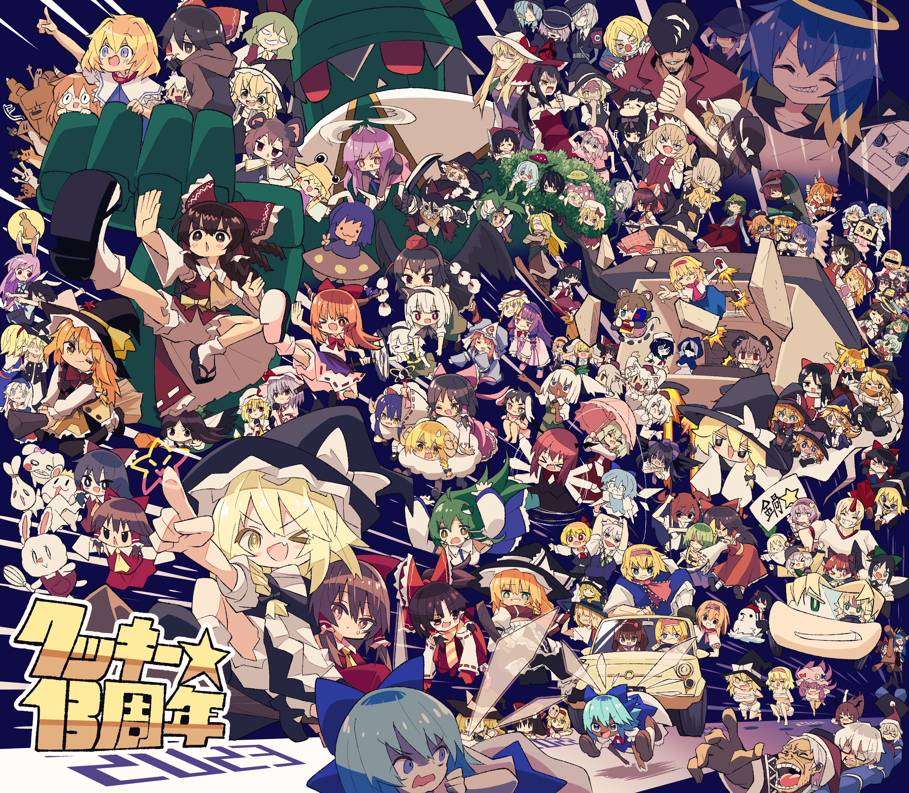 >_< 2023 6+boys 6+girls :3 :d :q =_= absolutely_everyone absurdres afterimage agucala_(cookie) ahoge aika_(cookie) akane_(cookie) akira_(cookie) algodoo alice_margatroid amulet anger_vein angry animal_ears anniversary annyui_(cookie) aoba_ringo apron arrow_(symbol) asatsuki_(cookie) ascot aya_(cookie) azusa_(cookie) baseball_cap bear benikurage_(cookie) bird black_bow black_eyes black_footwear black_gloves black_hair black_hairband black_headwear black_vest black_wings blindfold blonde_hair bloomers blue_background blue_bow blue_dress blue_eyes blue_hair blue_headwear blue_hood blue_vest blush bottle bow bowtie braid bright_pupils broken_heart_print broom broom_riding brown_eyes brown_hair brown_horns buttons cabbie_hat cape car cars_(movie) cat_ears cat_girl censored changfeng_(cookie) character_request chicken cho_cola_star cili_(cookie) cirno cirno_(cookie) clenched_teeth closed_eyes closed_mouth clownpiece colored_skin comfy_(cookie) commentary_request cookie_(touhou) cross daikon daiyousei dark-skinned_female dark_skin deer detached_sleeves diyusi_(cookie) dress drill_hair driving ein_(cookie) eska_(cookie) everyone expressionless facepaint fake_hisui_(cookie) fake_nyon_(cookie) fang feathered_wings fire fishing_rod flour flour_(cookie) flying food fox fox_ears fox_girl frilled_bow frilled_hair_tubes frilled_hat frills frog_hair_ornament frown fruit fuckin_animal fukakumei_zen'ya full_body fumei_(cookie) gas_mask genpatsu_(cookie) geru_futota glasses gloves goggles goggles_on_headwear gogogo_(cookie) green_bow green_eyes green_hair green_ribbon green_skirt green_tea_(cookie) green_vest grey_dress grey_hair grin hair_between_eyes hair_bobbles hair_bow hair_ornament hair_over_one_eye hair_ribbon hair_tubes hairband hakurei_reimu halo haruka_(cookie) hat hat_bow hat_ornament hat_over_one_eye hat_ribbon hazuna_rio heart hecatia_lapislazuli heterochromia higashi_aisu high-visibility_clothing high-visibility_vest highres himekaidou_hatate hinanawi_tenshi hinase_(cookie) hisaka_(cookie) holding holding_fishing_rod holding_hands holding_scythe holding_sign holding_sword holding_wand holding_weapon hopping horns hoshiguma_yuugi hotaruda_(cookie) houjuu_nue hug ibuki_suika ice ice_wings ichimura_oma ichirou_(cookie) censored_identity iei interlocked_fingers inu_(cookie) inubashiri_momiji iseamoa_(cookie) izayoi_sakuya jester_cap jigen_(cookie) jiko_mujun joker_(cookie) jumping jun_(cookie) kaenbyou_rin kaibara_elena_(cookie) kamishiro_yuna kanna_(cookie) kasai_(cookie) katana kazami_yuuka kicking kirisame_marisa koakuma kochiya_sanae kofji_(cookie) koga_(cookie) kohaku_(cookie) komano_aunn komeiji_koishi komeiji_satori konpaku_youmu ktgijgkgdusimn_(cookie) kumoi_ichirin kurikinton_(cookie) kuso_inu_(cookie) lemi_(cookie) long_hair long_sleeves looking_at_another looking_at_viewer looking_to_the_side luna_child macota_(cookie) mai_(cookie) maribel_hearn mars_(cookie) maru_(cookie) mary_janes mashiroma_zenima mask mask_on_head masked mecha medium_hair meguru_(cookie) meimei_(cookie) middle_finger mikami_makoto military military_hat military_uniform milk_(cookie) mini_person minigirl mioto_(cookie) miramikaru_riran mishou_kazuya_(cookie) misopanman_(cookie) missile mittens mob_cap mochiya_(cookie) morichika_rinnosuke moriya_suwako motor_vehicle mouse_ears mouse_girl mugi_(cookie) mukumuku_(cookie) multicolored_hair multiple_boys multiple_girls murasa_minamitsu nabila_(cookie) nadeko_(cookie) nazrin neck_ribbon nee_(band) niconico no_pupils noel_(cookie) nurse_cap nyon_(cookie) one_eye_closed onozuka_komachi open_mouth orange_ascot orange_bow orange_hair orange_scarf osanai_(cookie) parted_bangs paseri_(cookie) patch patchouli_knowledge peach pinafore_dress pink_apron pink_bow pink_dress pink_hair pink_headwear pink_shirt pointing pom_pom_(clothes) pompadour ponytail puffy_short_sleeves puffy_sleeves purple_bow purple_eyes purple_hair purple_skirt rabbit rabbit_ears rabbit_girl radish raku_(cookie) red_bow red_bowtie red_cross red_eyes red_hair red_hairband red_headwear red_horns red_mittens red_ribbon red_scarf red_shirt red_skirt red_star red_sweater_vest red_vest redqueen_(cookie) rei_(cookie) reisen_udongein_inaba reiuji_utsuho remilia_scarlet remmuh_(cookie) reu_(cookie) reu_daikon ribbon ribbon-trimmed_sleeves ribbon_trim ringed_eyes riran_youkyu robot rocket round_eyewear ruka_(cookie) rumia running rurima_(cookie) saigyouji_yuyuko sakenomi_(cookie) sakura_(cookie) sananana_(cookie) sandals santa_hat sarashi sasorihime_(cookie) scared scarf scythe sekitogasino_(cookie) shaded_face shameimaru_aya sharp_teeth sheep sheep_horns shelf shiriri_(cookie) shiriri_saikyo shiromiya_rei shirt shishou_(cookie) shoes short_hair short_sleeves shumiyou_desu shunga_youkyu side_braid side_ponytail sidelocks sign single_braid single_horn sitting siyudi_(cookie) skirt skirt_set sleeveless sleeveless_dress sleeveless_shirt sleeves_past_fingers sleeves_past_wrists smile snail socha_(cookie) socks soga_alice solid_circle_eyes sponge_(cookie) standing star_(symbol) star_hat_ornament star_sapphire stella_(cookie) strapless strapless_shirt striped_clothes striped_scarf stuffed_toy sugar_(cookie) sunglasses sunny_milk suzu_(cookie) sweater_vest sword t-shirt tabi taisa_(cookie) tatara_kogasa teeth the_chicken_that_appears_in_the_middle_of_cookie third_eye togashi_(cookie) tokin_hat tongue tongue_out top_hat tori_(cookie) touhou tree triangle_mouth triangular_headpiece tsurikichi_obasan twin_drills two-tone_hair two_side_up ufo umimaro_(cookie) underwear urushi_(cookie) usami_renko uzuki_(cookie) v v-shaped_eyebrows vest vivian_(cookie) wand water_bottle weapon web_(cookie) white_bloomers white_bow white_cape white_hair white_headwear white_pupils white_shirt white_skin white_sleeves white_socks wide_sleeves wings witch_hat wolf_ears wolf_girl wooden_horse xd yakumo_yukari yamasaka_aimi yamin_(cookie) yatadera_narumi yayoi_usagi yellow_ascot yellow_bow yellow_eyes yellow_scarf yin_yang yorigami_jo'on yorigami_shion yoyo_(cookie) yuki_haruka yukkuri_shiteitte_ne yurina_amado yuuhi_(cookie) yuwo_(cookie) yuyusu_(cookie) yuzuyu_(cookie) zakuro_ishi zerukalo_(cookie) zipper zouri zwei_(cookie)