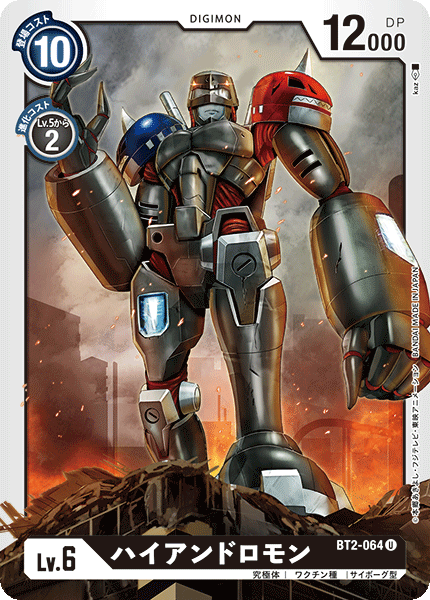 digimon digimon_(creature) digimon_card_game fire hiandromon looking_at_viewer official_art serious sharp_teeth spikes teeth