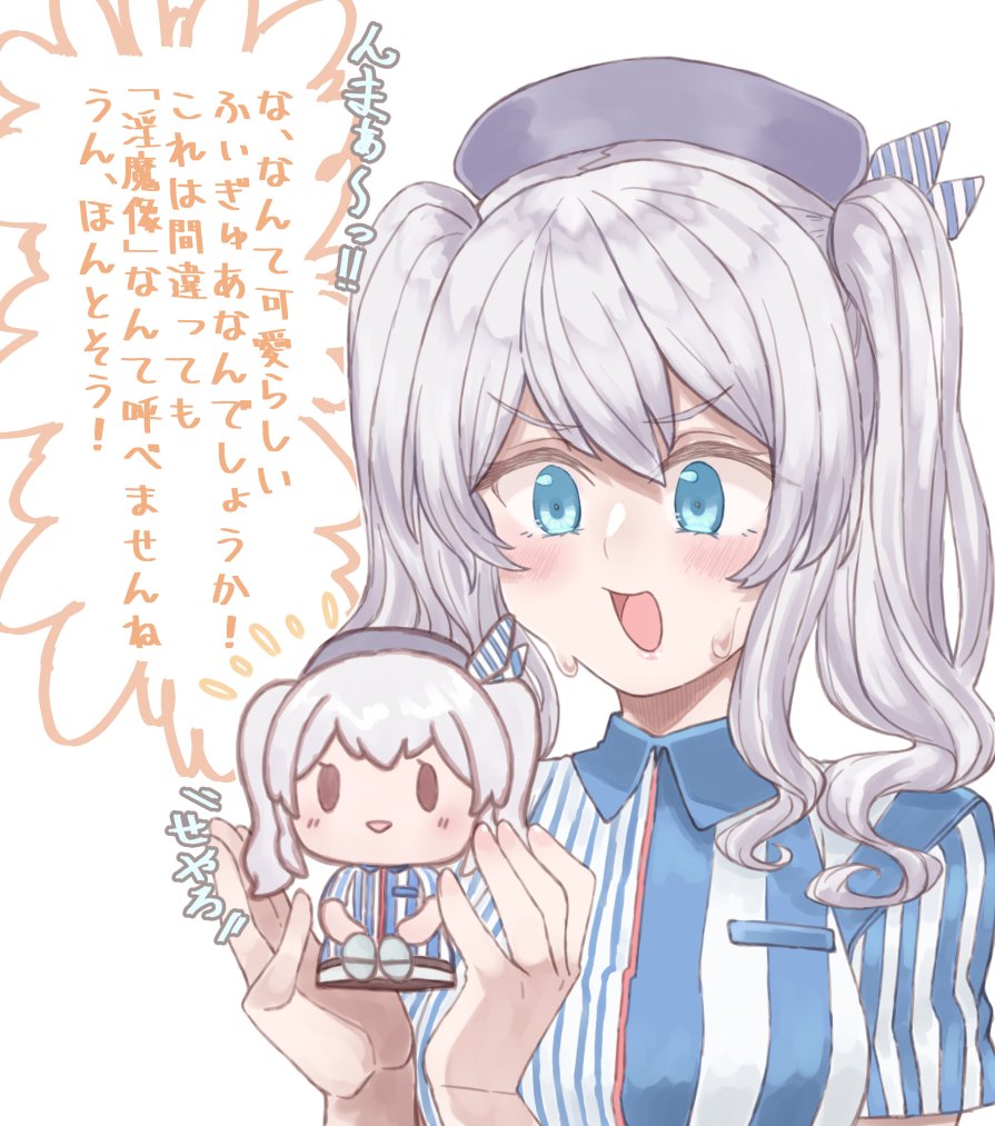 1girl az_toride beret black_hat blue_eyes blue_shirt character_doll doll employee_uniform grey_hair hat holding kantai_collection kashima_(kancolle) kashima_(lawson)_(kancolle) lawson long_hair meta shirt simple_background smile solo striped_clothes striped_shirt twintails upper_body vertical-striped_clothes vertical-striped_shirt wavy_hair white_background