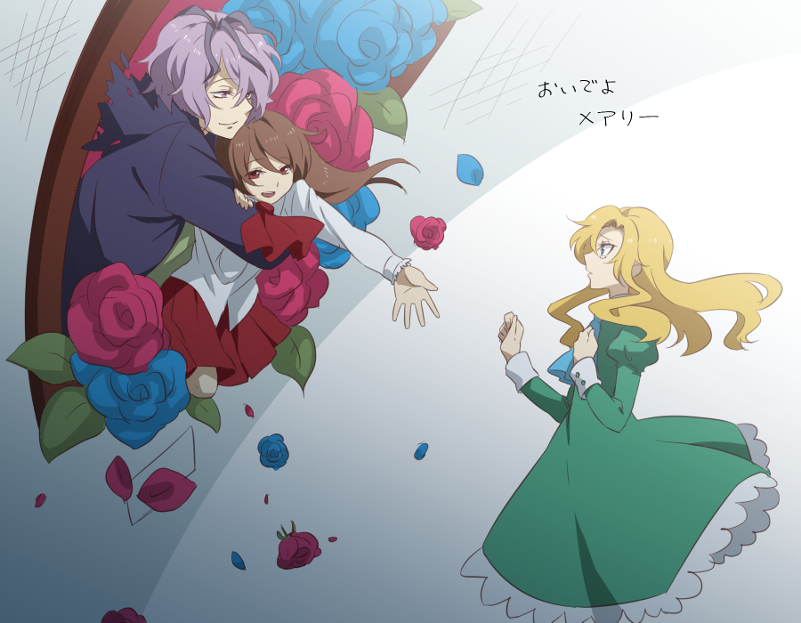 1boy 2girls anime_coloring ascot blonde_hair blue_ascot blue_eyes blue_flower blue_jacket blue_rose brown_hair buttons closed_mouth collared_dress collared_shirt cowboy_shot denim dot_nose dress eyelashes floating_clothes floating_hair flower frilled_dress frills from_side full_body garry_(ib) green_dress grey_background grey_hair hair_between_eyes hair_over_one_eye happy hood hood_down hooded_jacket hug ib_(ib) ib_(kouri) jacket jeans juliet_sleeves kurimilove long_hair long_sleeves looking_at_another mary_(ib) medium_dress miniskirt multicolored_hair multiple_girls open_mouth outstretched_arm pants parted_lips petals picture_frame pleated_dress pleated_skirt pointy_nose puffy_sleeves purple_eyes purple_hair reaching red_ascot red_eyes red_flower red_rose red_skirt rose rose_petals sad shade shirt sidelocks skirt smile streaked_hair tearing_up teeth torn_clothes torn_jeans torn_pants translation_request tsurime upper_teeth_only wavy_hair white_shirt white_sleeve_cuffs wide-eyed
