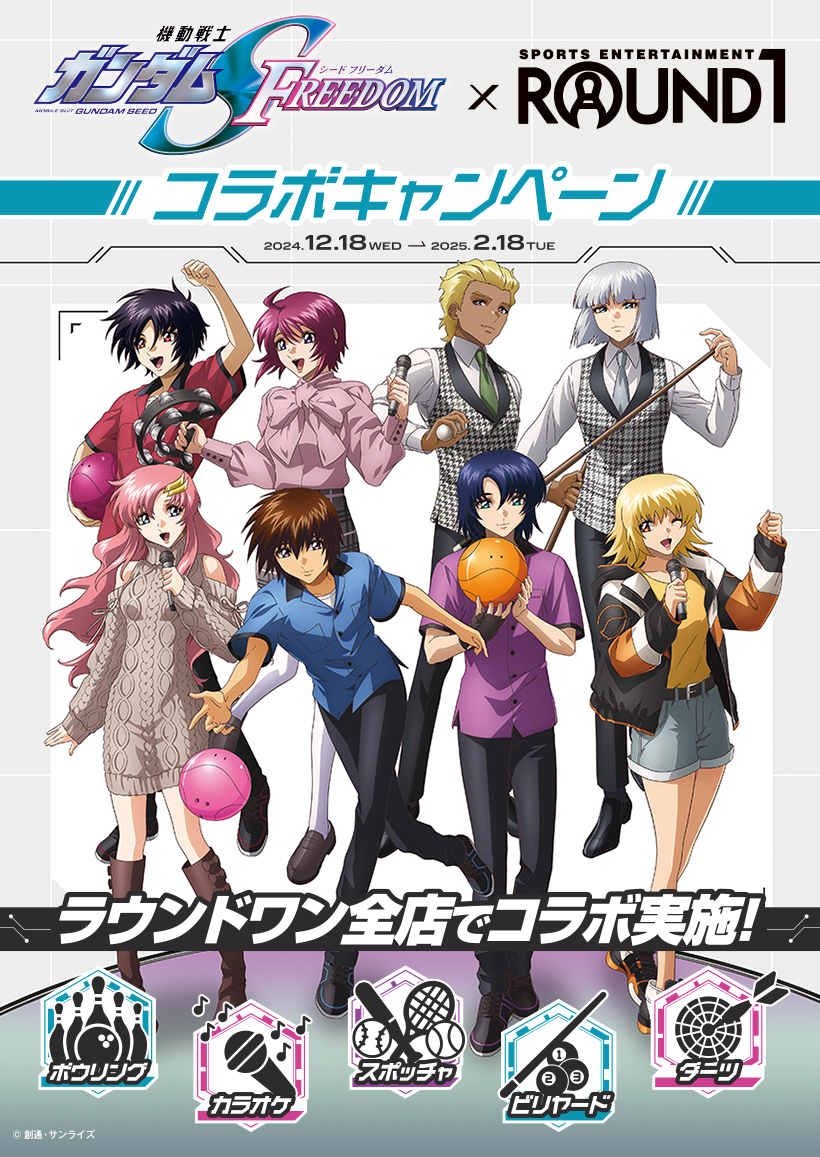 3girls 5boys ahoge athrun_zala ball baseball billiard_ball billiards black_hair blonde_hair blue_eyes blue_hair bowling bowling_glove brown_hair cagalli_yula_athha copyright_name cue_stick dart dartboard dearka_elsman green_eyes green_necktie gundam gundam_seed gundam_seed_freedom hair_ornament hairclip haro holding holding_instrument holding_microphone instrument instrument_request jacket kira_yamato lacus_clyne long_hair looking_at_viewer lunamaria_hawke microphone multiple_boys multiple_girls necktie official_art one_eye_closed open_clothes open_jacket pink_hair promotional_art purple_eyes purple_hair red_eyes shinn_asuka short_hair smile sweater tennis white_hair white_necktie yellow_eyes yzak_joule