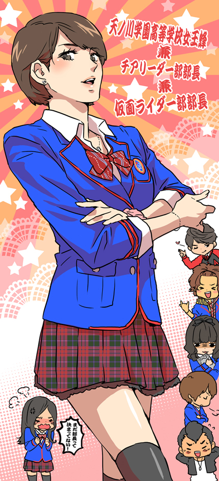 3girls 4boys bad_id bad_pixiv_id blazer daimonji_shun jacket jk_(kamen_rider) jk_(kamen_rider_fourze) joujima_yuuki kamen_rider kamen_rider_fourze_(series) kazashiro_miu kisaragi_gentaro kisaragi_gentarou lace lace-trimmed_skirt lace_trim miniskirt multiple_boys multiple_girls nozama_tomoko plaid_clothes plaid_skirt pleated_skirt pon-ponz red_skirt school_uniform skirt thighhighs utahoshi_kengo