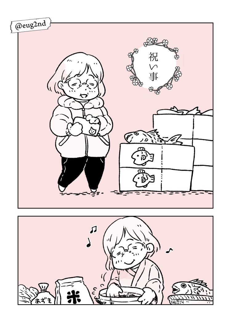 1girl =_= bad_id bad_pixiv_id bag box coat comic cooking eugenio2nd fish glasses katsuki_hiroko monochrome musical_note open_mouth silent_comic smile translation_request wallet yuri!!!_on_ice