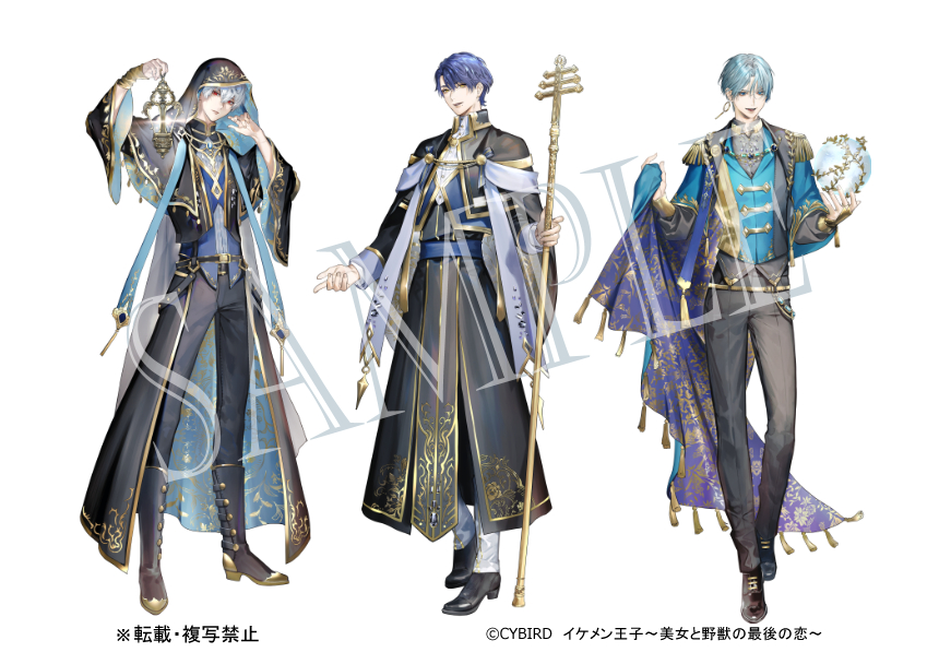 3boys aqua_hair arm_warmers belt wallet_chain black_belt black_boots black_cape black_capelet black_coat black_jacket black_pants black_robe black_shoes blue_cape blue_coat blue_eyes blue_hair blue_sash blue_vest boots cape cape_lift capelet clavis_lelouch coat collared_capelet copyright_notice curtained_hair dress_shoes earrings full_body gold_belt gold_trim grey_shirt hair_between_eyes hand_up holding holding_lantern holding_staff hood hood_up hooded_cape ikemen_prince ishizue_kachiru jacket jewelry lantern lapel_pin lapels licht_klein lineup long_sleeves looking_at_viewer male_focus mole mole_under_mouth multiple_boys notched_lapels object_floating_above_hand official_art orb pants parted_bangs parted_lips patterned_clothing purple_cape red_eyes robe sample_watermark sash shirt shoes short_hair side_part silvio_ricci simple_background single_arm_warmer single_earring sleeve_cuffs smile staff standing stole tassel two-sided_cape two-sided_coat two-sided_fabric vest watermark white_background white_hair white_pants white_shirt wide_sleeves yellow_arm_warmers yellow_eyes yin_yang yin_yang_orb