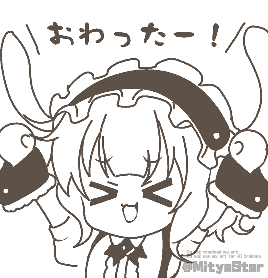 &gt;_&lt; 1boy :d animal_ears arms_up closed_eyes collared_shirt commentary_request employee_uniform fake_animal_ears fleur_de_lapin_uniform floppy_ears frilled_hairband frills gochuumon_wa_usagi_desu_ka? greyscale hairband kirima_syaro mitya monochrome open_mouth puffy_short_sleeves puffy_sleeves rabbit_ears shirt short_sleeves simple_background smile solo translation_request twitter_username upper_body waitress watermark white_background wrist_cuffs xd