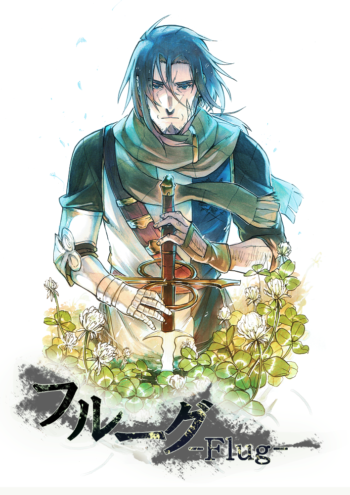 1boy belt black_hair black_shirt brown_belt brown_gloves clover english_text facial_hair facing_viewer flower gauntlets gloves goatee green_scarf grey_hair gurast holding holding_sword holding_weapon looking_at_viewer male_focus original partially_fingerless_gloves scarf shirt sideburns sword tunic weapon white_background white_flower white_tunic wind