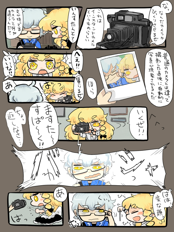 1boy 1girl bad_id bad_pixiv_id bellows_camera camera comic eyebrows flash kirisame_marisa morichika_rinnosuke nuime photo_(object) sparkle thick_eyebrows touhou translation_request wavy_eyes