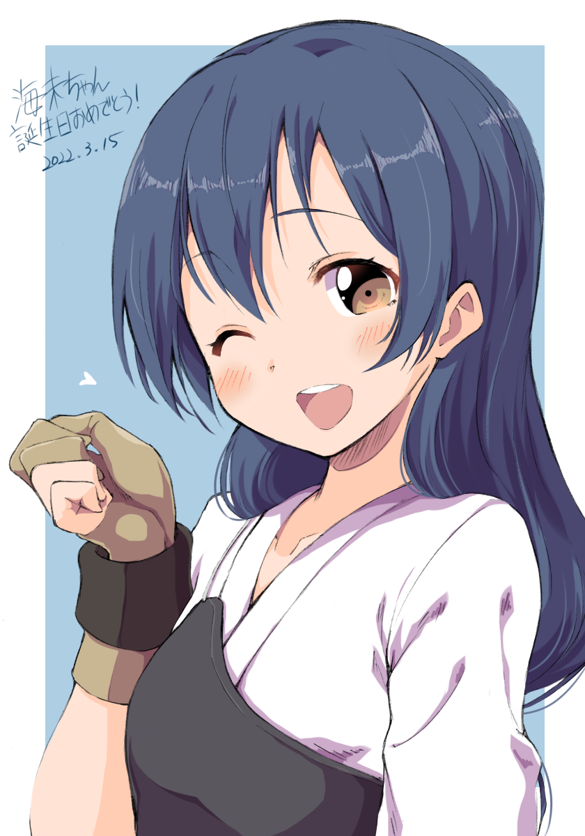 1girl archery blue_eyes blush brown_eyes dated gloves happy_birthday heart highres kyuudou long_hair looking_at_viewer love_live! love_live!_school_idol_project one_eye_closed open_mouth sen_(sen0910) simple_background smile solo sonoda_umi upper_body