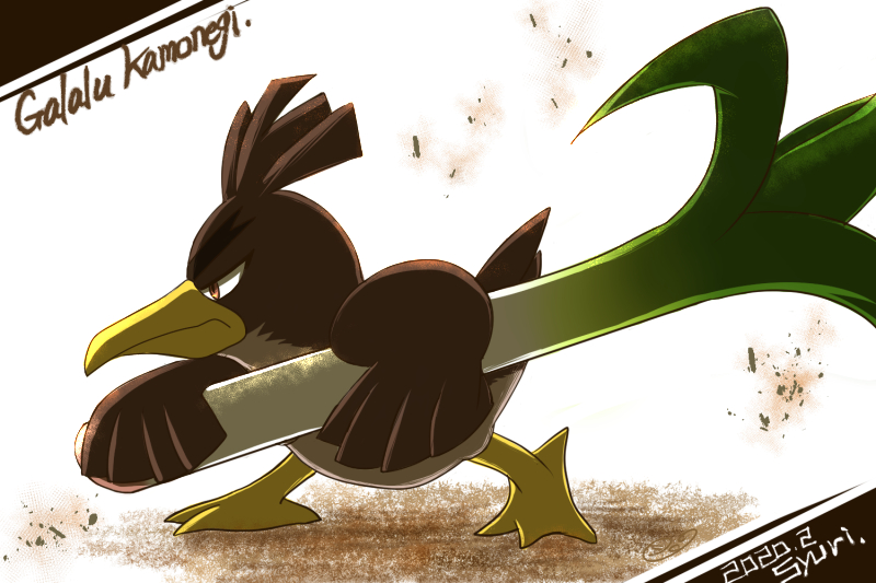 bird brown_eyes closed_mouth dated debris duck fighting_stance food from_side full_body galarian_farfetch&#039;d galarian_form gen_8_pokemon holding holding_food holding_vegetable male_focus nintendo no_humans pokemon pokemon_(creature) romaji_text shuri_(syurigame) signature solo standing translation_request v-shaped_eyebrows vegetable