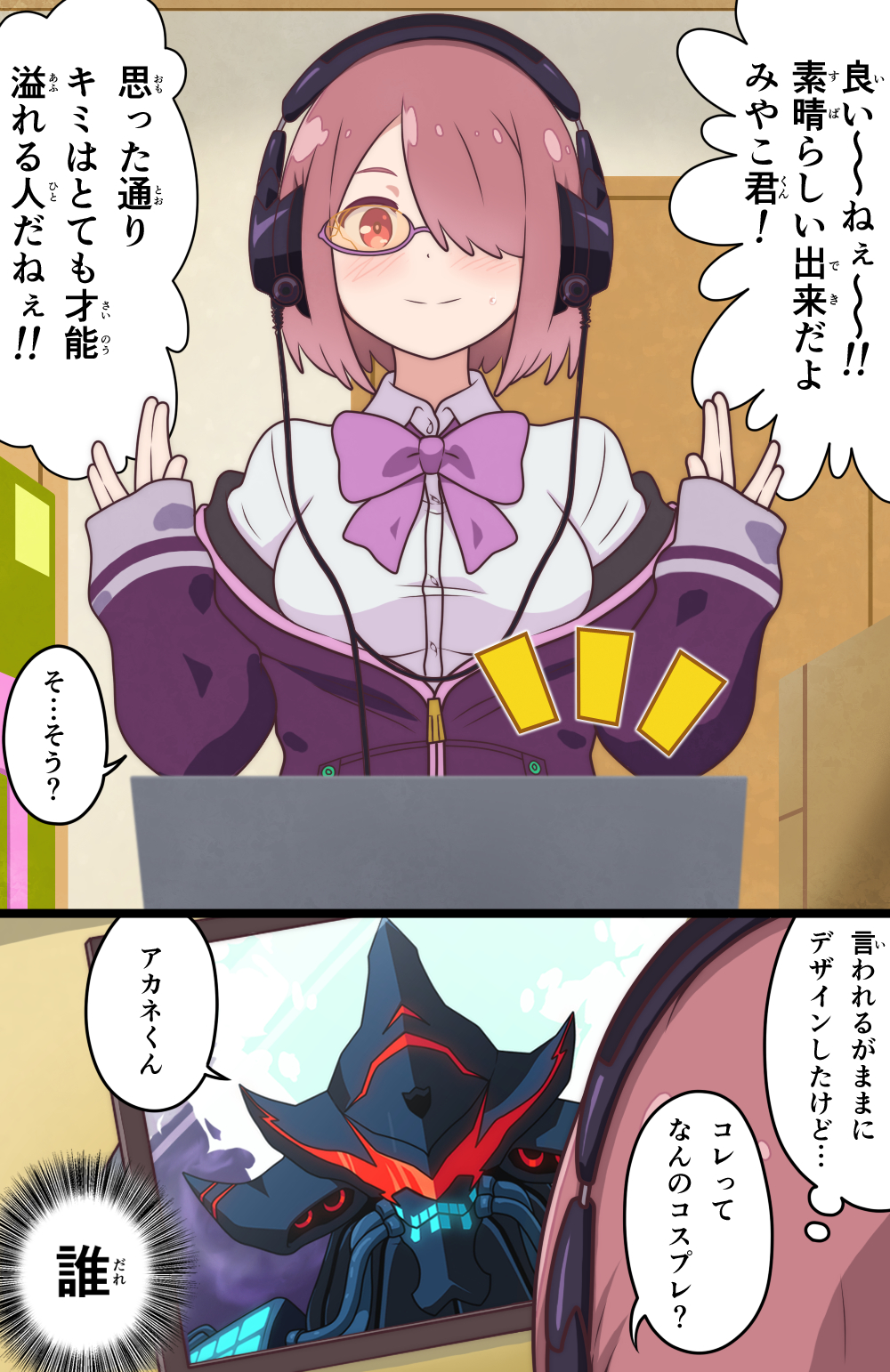 1girl 2koma alexis_kerib blush bow breasts brown_hair claw_pose collared_shirt comic cosplay crossover dress_shirt glasses gridman_universe hair_over_one_eye headphones highres hoshino_miyako_(wataten) indoors jacket kakoogan large_breasts long_sleeves looking_at_viewer off_shoulder open_clothes open_jacket orange-tinted_eyewear orange-tinted_glasses purple-framed_eyewear purple_bow purple_jacket red_eyes semi-rimless_eyewear shinjou_akane shinjou_akane_(cosplay) shirt short_hair sleeves_past_wrists smile speech_bubble ssss.gridman sweatdrop tablet_pc talking tinted_eyewear ueda_reina under-rim_eyewear unzipped voice_actor_connection watashi_ni_tenshi_ga_maiorita! white_shirt zipper_pull_tab