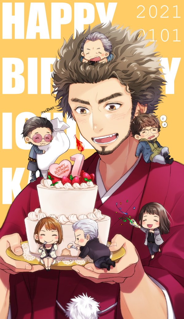 2021 :3 adachi_koichi afro alternate_costume birthday black_jacket black_shirt brown_hair chibi chibi_inset chibi_on_head dated eating everyone excited friends green_hoodie grey_jacket grey_pants hair_slicked_back han_joon-gi haori_himo happy_birthday hood hoodie icing jacket january japanese_clothes kamataki_eri kasuga_ichiban kimono mukoda_saeko multiple_boys mutarou_(mu) nanba_yu new_year on_head pants plate red_kimono round_eyewear ryuu_ga_gotoku_(series) ryuu_ga_gotoku_7 shirt signature sitting sleeping streamers yellow_background zhao_tianyou