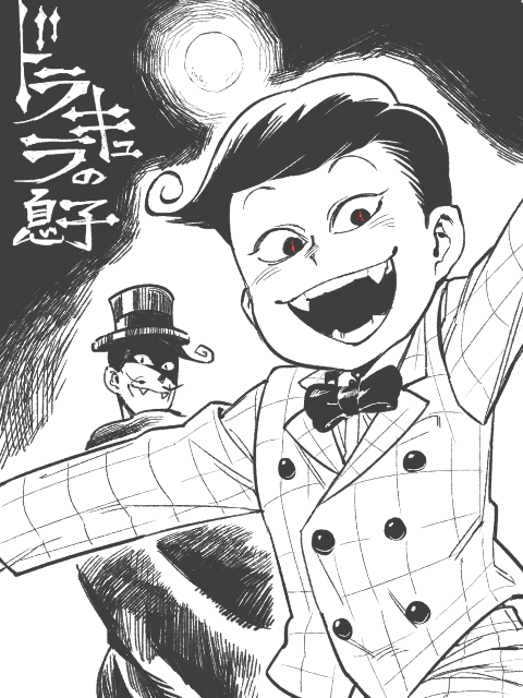 2boys arms_up bow bowtie buttons cape cowboy_shot dorapapa_(osomatsu-kun) dra_(osomatsu-kun) facial_hair fangs father_and_son formal_clothes hat looking_at_viewer looking_down male_focus moon multiple_boys mustache osomatsu-kun osomatsu_(series) red_pupils short_hair side_ahoge simple_background smile suit tamago_toji top_hat translation_request vampire