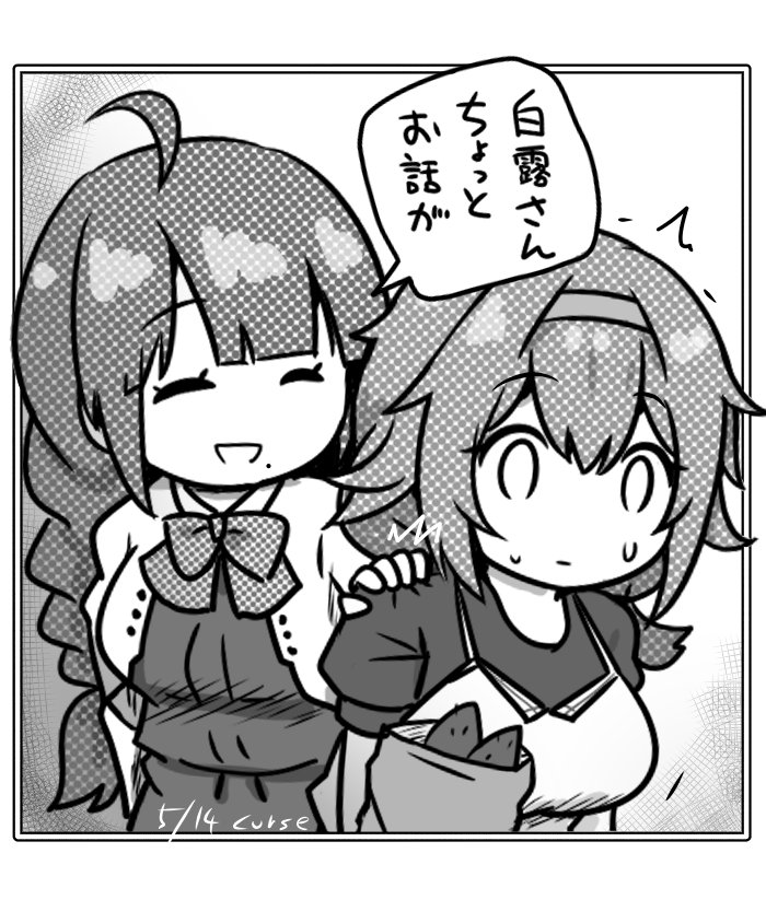 2girls ahoge blazer bow bowtie braid commentary_request curse_(023) dated dress food greyscale hairband hand_on_another&#039;s_shoulder jacket kantai_collection medium_hair mole mole_under_mouth monochrome multiple_girls pleated_dress shiratsuyu_(autumn)_(kancolle) shiratsuyu_(kancolle) single_braid sweet_potato translation_request yuugumo_(kancolle) yuugumo_kai_ni_(kancolle)