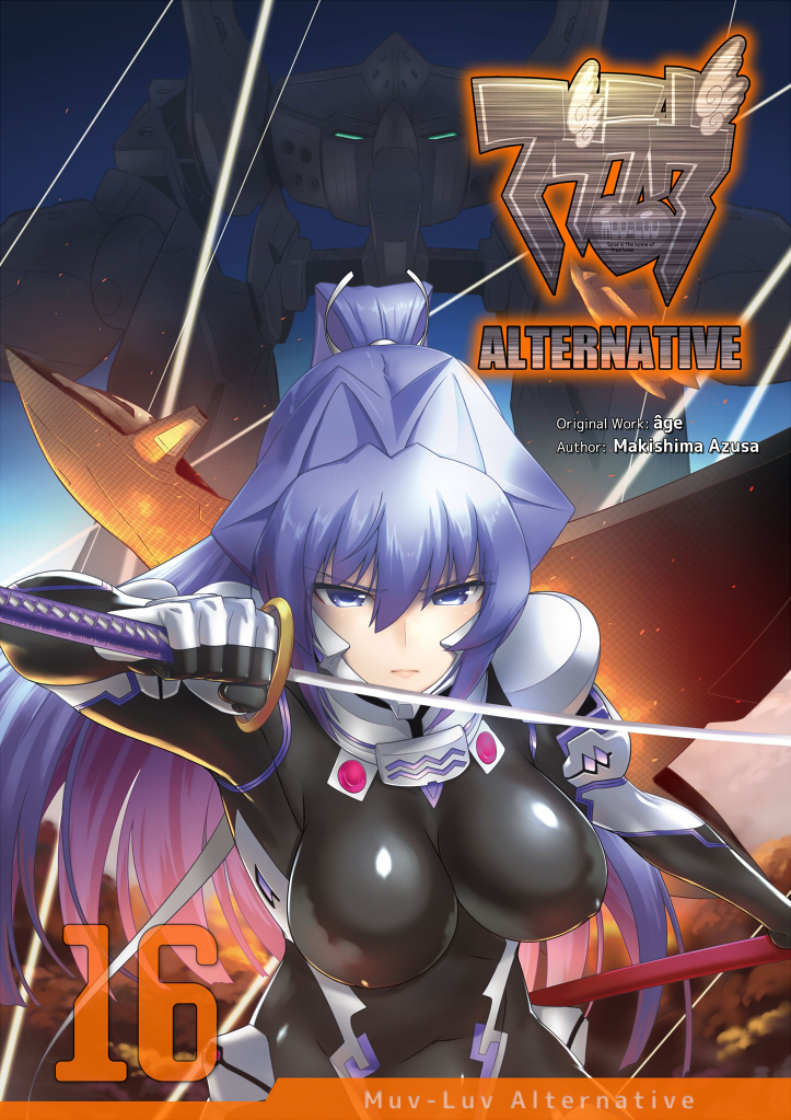 1girl blue_hair breasts commentary cover cover_page covered_erect_nipples covered_navel english_commentary fortified_suit hair_intakes large_breasts laser long_hair makishima_azusa manga_cover mecha mecha_pilot_suit mitsurugi_meiya muv-luv muv-luv_alternative official_art pilot_suit ponytail robot science_fiction skin_tight solo_focus v-shaped_eyebrows xg-70d_susanoo_iv