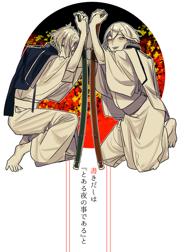 1boy 2boys barefoot blush brothers grin higekiri_(touken_ranbu) hizamaru_(touken_ranbu) holding holding_sword holding_weapon jacket japanese_clothes katana kimono kneeling multiple_boys on_one_knee open_clothes open_jacket siblings smile sword tohroh touken_ranbu weapon yaoi yukata