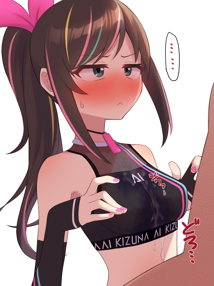 1boy 1girl :&lt; after_paizuri annoyed aqua_eyes bare_shoulders black_choker black_shirt blouse blush bow breasts brown_hair character_name choker closed_mouth covered_erect_nipples crop_top cum cum_in_clothes cum_on_body cum_on_breasts cum_on_upper_body detached_sleeves disgust full-face_blush hairband hands_up highres impossible_clothes impossible_shirt jitome kizuna_ai kizuna_ai_(musician) kizuna_ai_inc. logo long_hair looking_at_another medium_breasts midriff multicolored_hair nail_polish narrowed_eyes no_nose off-shoulder_shirt off_shoulder official_alternate_costume organ_rn pink_bow pink_hairband pink_nails ponytail shirt sidelocks simple_background solo_focus sports_bra streaked_hair sweatdrop swept_bangs upper_body virtual_youtuber white_background