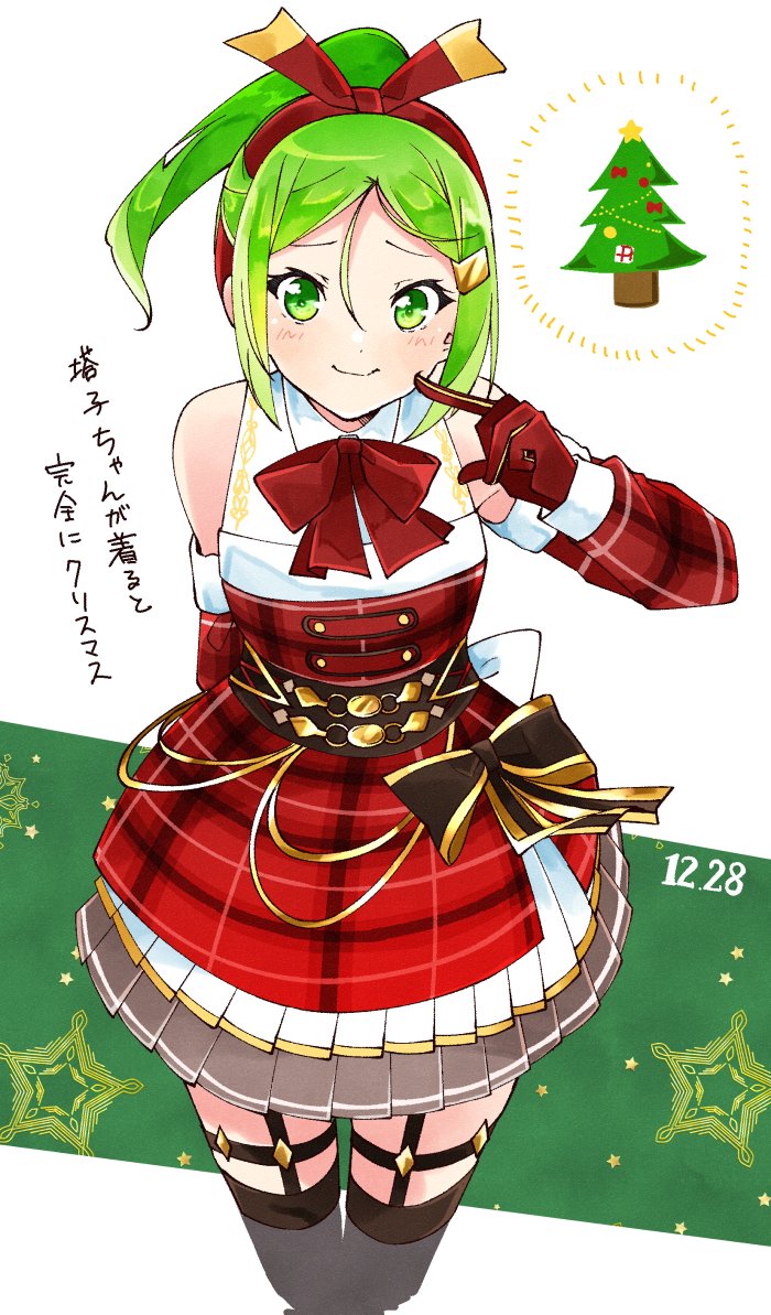 1girl 22/7 bow bow_hairband christmas christmas_tree closed_mouth cropped_legs dated detached_sleeves dress garter_straps gloves green_eyes green_hair grey_thighhighs hair_bow hair_ornament hairband hairclip half_updo high_ponytail kiryu_touko looking_at_viewer multicolored_dress parted_bangs pleated_dress pointing pointing_at_self ponytail red_gloves red_hairband red_ribbon ribbon smile solo standing thighhighs trefle_r two-tone_bow