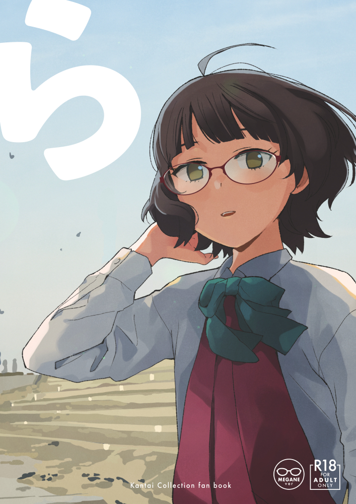 1girl antenna_hair bespectacled blue_sky bow bowtie brown_eyes brown_hair commentary_request cover day dress glasses hand_in_own_hair kantai_collection kishinami_(kancolle) looking_at_viewer makio_(makiomeigenbot) outdoors parted_lips purple_dress school_uniform shirt short_hair sky solo stairs upper_body white_shirt
