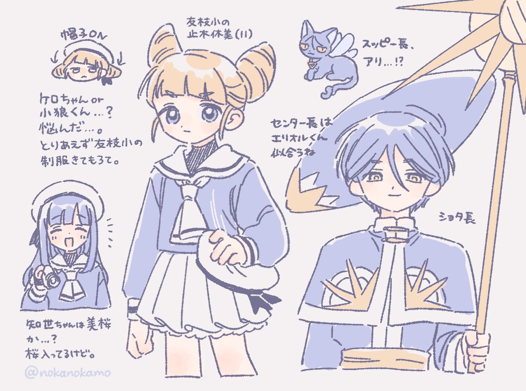 1boy 2girls animalization arrow_(symbol) beret camera capelet cardcaptor_sakura cat chibi commentary_request cone_hair_bun cosplay cropped_legs double_bun hair_bun hat hiiragizawa_eriol hiiragizawa_eriol_(cosplay) holding holding_camera holding_staff holding_unworn_clothes holding_unworn_hat long_sleeves looking_at_viewer mage_staff meguriya_ayumu multiple_girls nokamo pleated_skirt sailor_collar sato_mio school_uniform serafuku shirt short_hair skirt smile staff standing suppi suppi_(cosplay) sweater jasmine_(toshi_densetsu_kaitai_center) tomoeda_elementary_school_uniform toshi_densetsu_kaitai_center translation_request turtleneck turtleneck_sweater unworn_hat unworn_headwear