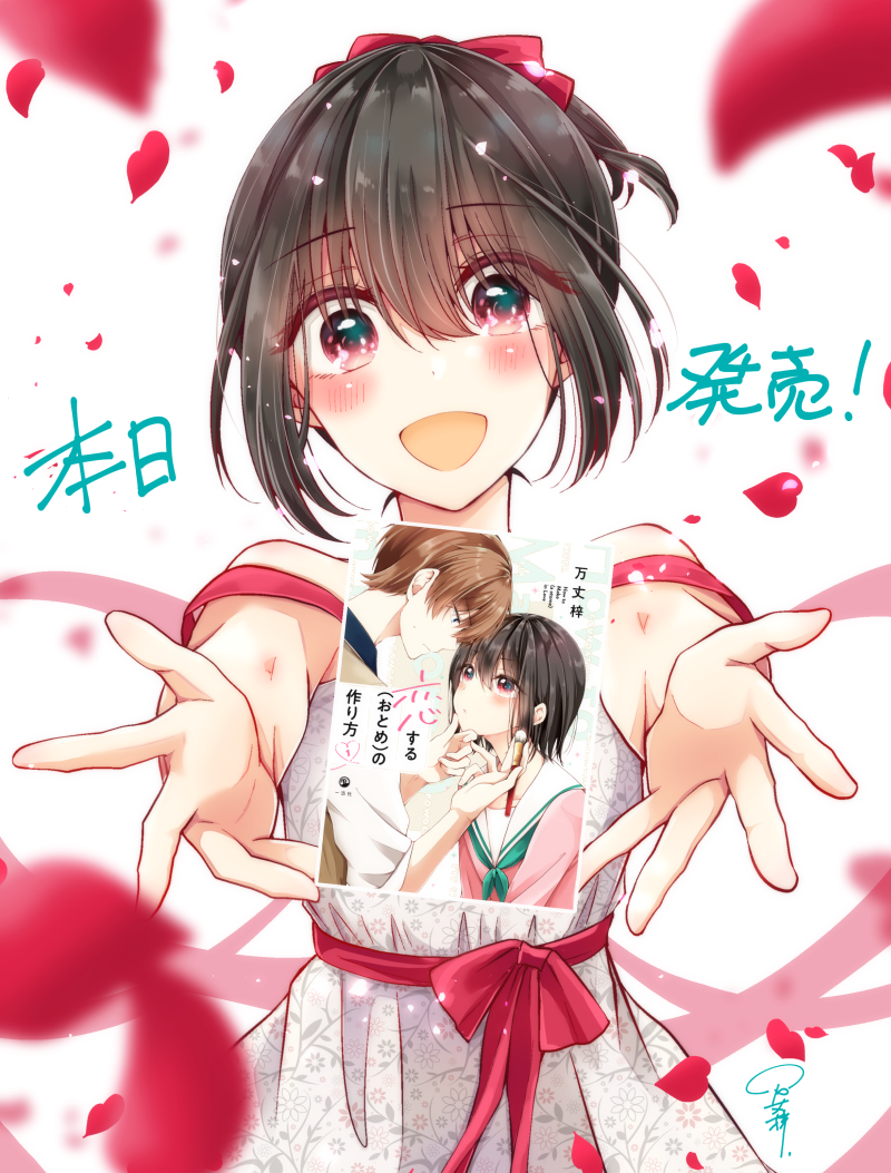 2boys banjou_azusa black_hair blush bow crossdressing dress falling_petals floral_print hair_between_eyes hair_bow koisuru_(otome)_no_tsukurikata looking_at_viewer male_focus midou_kenshirou hiura_mihate multiple_boys open_mouth outstretched_arms petals pink_eyes pink_serafuku ponytail school_uniform serafuku short_hair short_ponytail signature smile solo solo_focus translation_request trap white_dress