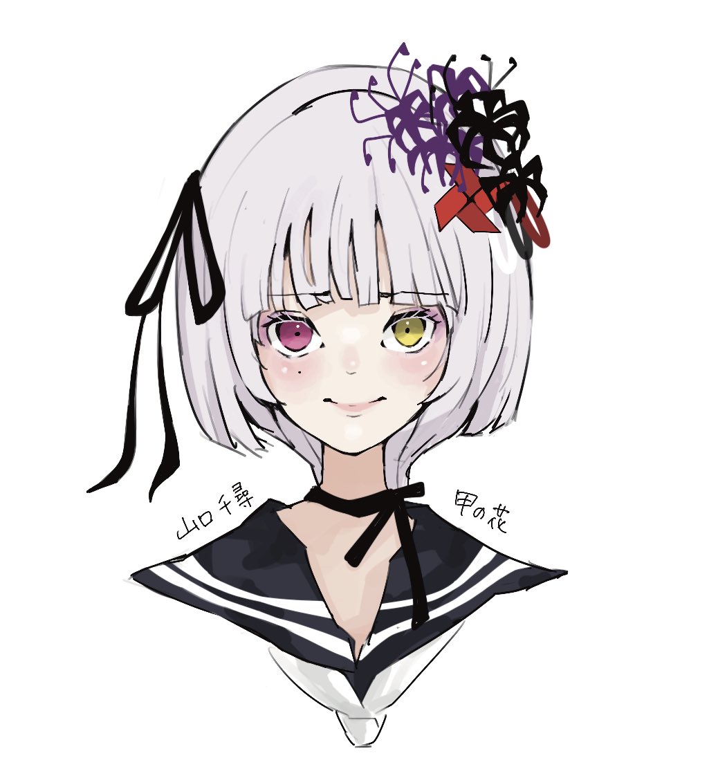 1girl assault_lily black_choker black_flower black_hairband black_ribbon black_sailor_collar blunt_bangs blush bow_hairband character_name choker closed_mouth commentary cropped_shoulders flower grey_hair hair_flower hair_ornament hair_ribbon hairband heterochromia kou_no_hana long_hair looking_at_viewer mole mole_under_eye neck_ribbon neckerchief pink_eyes portrait purple_flower red_flower ribbon ribbon_choker sailor_collar sally_(allogkk) simple_background smile solo translated white_background white_neckerchief yellow_eyes