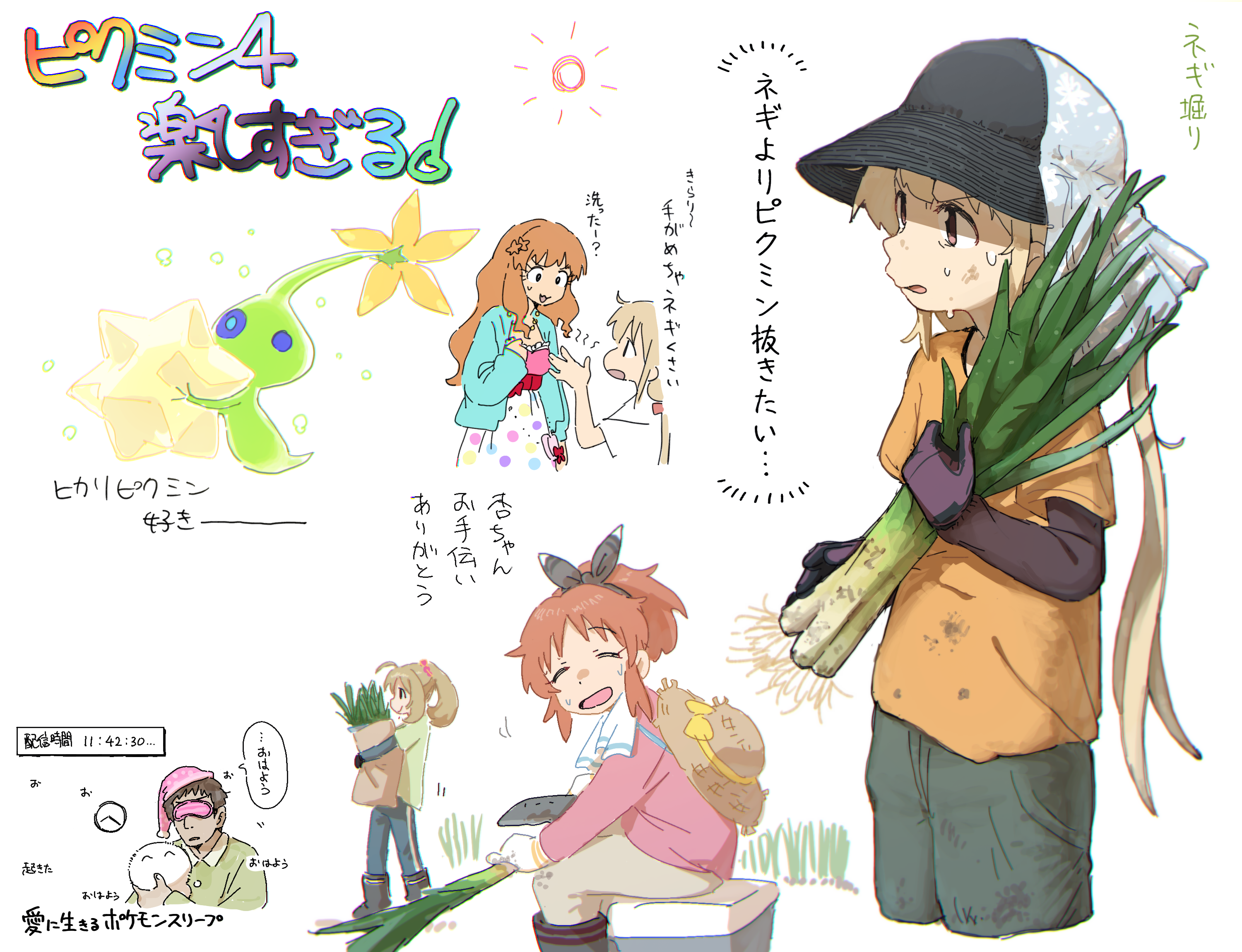 1boy 4girls :3 abe_nana ahoge alternate_costume bag black_hat black_ribbon black_undershirt blonde_hair blue_jacket blue_pants boots brown_eyes brown_hair brown_pants bucket_hat clock closed_eyes collage commentary_request cooler covered_eyes crossover dirty dirty_clothes dirty_face dress facing_viewer farming frown futaba_anzu gloves glow_pikmin green_pants green_shirt hair_ribbon hand_up hat hat_on_back highres holding holding_bag holding_plant idolmaster idolmaster_cinderella_girls jacket knee_boots layered_sleeves long_hair long_sleeves looking_ahead moroboshi_kirari multiple_girls multiple_views nendo23 nightcap nintendo open_clothes open_jacket open_mouth orange_hair orange_shirt pajamas pants pikmin_(creature) pikmin_(series) pikmin_4 pink_shirt plant polka_dot polka_dot_dress ponytail purple_gloves ribbon rubber_boots sato_shin shirt short_hair short_over_long_sleeves short_ponytail short_sleeves simple_background sitting sitting_on_object sleep_mask small_stellated_dodecahedron small_sweatdrop smile spring_onion sun sweat towel towel_around_neck translation_request twintails v-shaped_eyebrows wall_clock white_dress white_gloves work_gloves