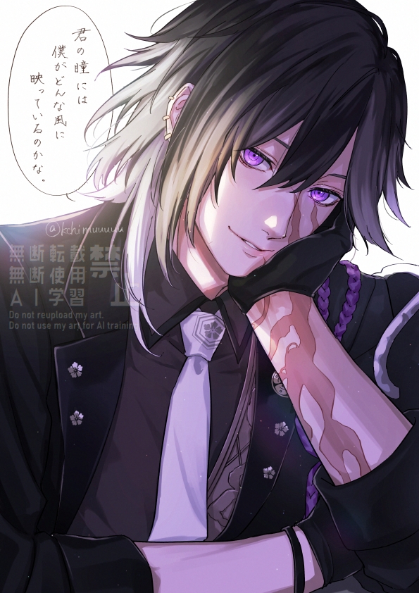 1boy artist_name black_gloves black_hair black_jacket black_shirt burn_scar chest_guard collared_shirt commentary ear_piercing elbow_rest facial_scar gloves gradient_hair hair_between_eyes half_chest_guard hand_on_own_cheek hand_on_own_face head_tilt jacket jikkyuu_mitsutada kikkoumon lapels light_particles looking_at_viewer male_focus medium_hair multicolored_hair necktie notched_lapels parted_lips piercing purple_eyes scar scar_on_arm scar_on_cheek scar_on_face shirt simple_background smile solo speech_bubble touken_ranbu translation_request twitter_username upper_body watermark white_background white_hair white_necktie wing_collar yuta_(kchimuuuuu)