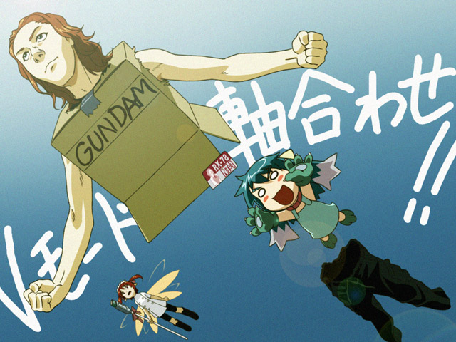 1990s_(style) 1boy 2girls alejandro_corner brown_hair cardboard_box_gundam ce-tan gattai gundam lens_flare multiple_girls nt-tan os-tan pantyhose parody pun victory_gundam