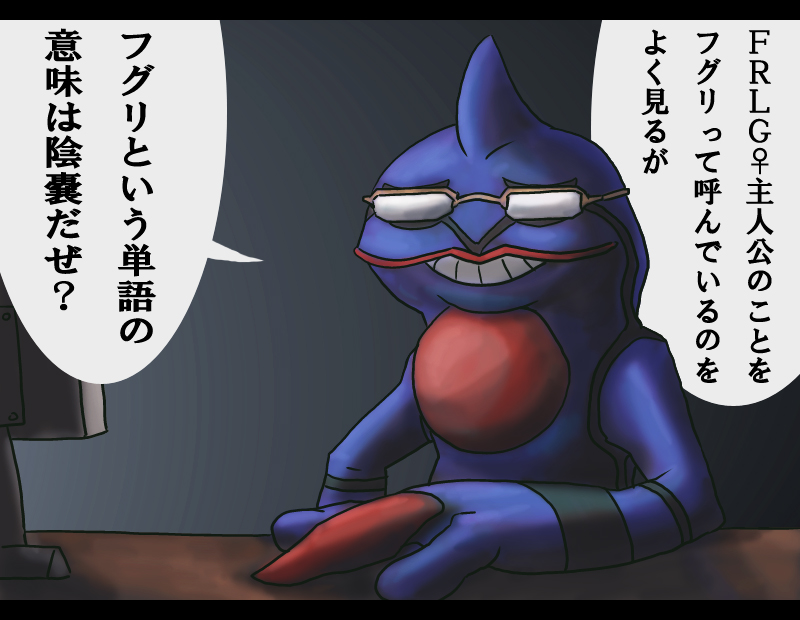 desk gen_4_pokemon glasses kurii_chasuke monitor nintendo pokemon tooth toxicroak