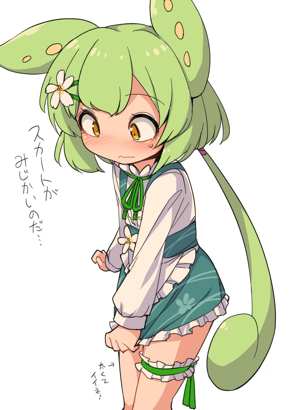 1girl aqua_skirt embarrassed flower frilled_thigh_strap frills fun_bo green_hair hair_flower hair_ornament high-waist_skirt highres long_sleeves looking_down orange_eyes shirt short_hair_with_long_locks simple_background skirt skirt_tug solo suspender_skirt suspenders thigh_strap voicevox waitress_zundamon white_background white_shirt zundamon