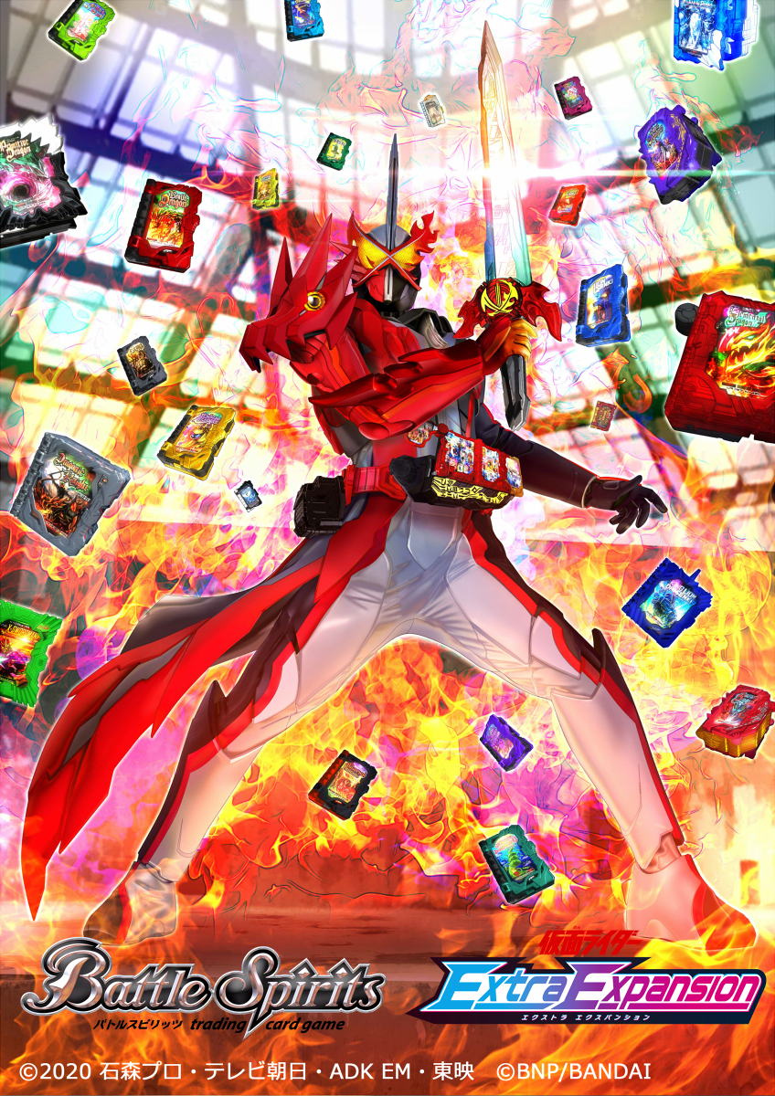 1boy 2020 battle_spirits book brave_dragon_wonder_ride_book burning clenched_hand commentary compound_eyes dragon dragonic_knight_wonder_ride_book elemental_dragon_wonder_ride_book emotional_dragon_wonder_ride_book english_text eternal_phoenix_wonder_ride_book floating floating_book floating_object full_body genbu_shinwa_wonder_ride_book hanselnuts_to_gretel_wonder_ride_book highres hissatsu_holder holding holding_sword holding_weapon jaaku_dragon_wonder_ride_book jackun_to_domamenoki_wonder_ride_book jaou_dragon_wonder_ride_book kaenken_rekka kamen_rider kamen_rider_almighty_saber kamen_rider_saber kamen_rider_saber_(series) kin_no_buki_gin_no_buki_wonder_ride_book king_lion_daisenki_wonder_ride_book kobuta_3kyoudai_wonder_ride_book konchuu_daihyakka_wonder_ride_book lamp_do_alangina_wonder_ride_book lion_senki_wonder_ride_book male_focus masukudo_(hamamoto_hikaru) multicolored_armor needle_hedgehog_wonder_ride_book ocean_history_wonder_ride_book official_art peter_fantasista_wonder_ride_book primitive_dragon_wonder_ride_book sarutobi_ninjaden_wonder_ride_book seiken_swordriver storm_eagle_wonder_ride_book sword tategami_hyoujuusenki_wonder_ride_book weapon window wonder_ride_book x-swordman_wonder_ride_book