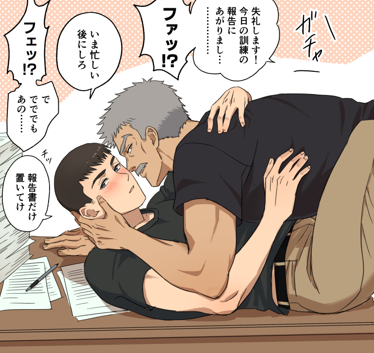 2boys artist_request black_hair couple cowboy_shot facial_hair foreplay from_side grey_hair male_focus multiple_boys mustache old old_man profile ryuji_satake thick_eyebrows thick_mustache thomas_j._prahmman yaoi yuuki_bakuhatsu_bang_bravern