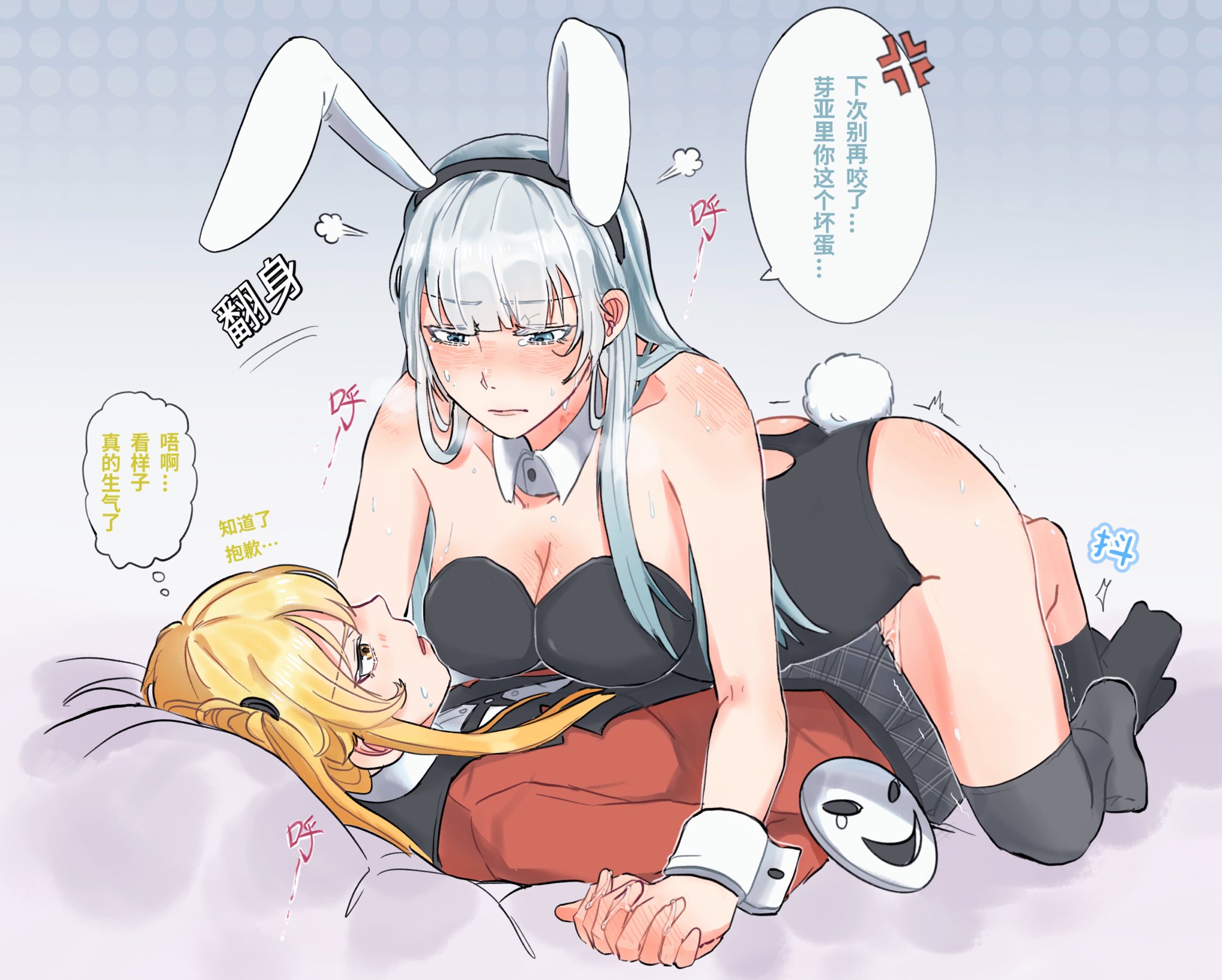 2girls animal_ear_hairband animal_ears black_leotard black_socks black_thighhighs blonde_hair blue_background blue_eyes chinese_text detached_sleeves dogbrooo fake_animal_ears fake_tail hairband highres holding_hands interlocked_fingers jacket kakegurui kneehighs leotard long_hair mask momobami_ririka multiple_girls playboy_bunny pussy_juice rabbit_ear_hairband rabbit_ears rabbit_tail red_jacket saotome_mary socks speech_bubble straddling strapless strapless_leotard tail thighhighs thought_bubble translation_request twintails white_hair yuri