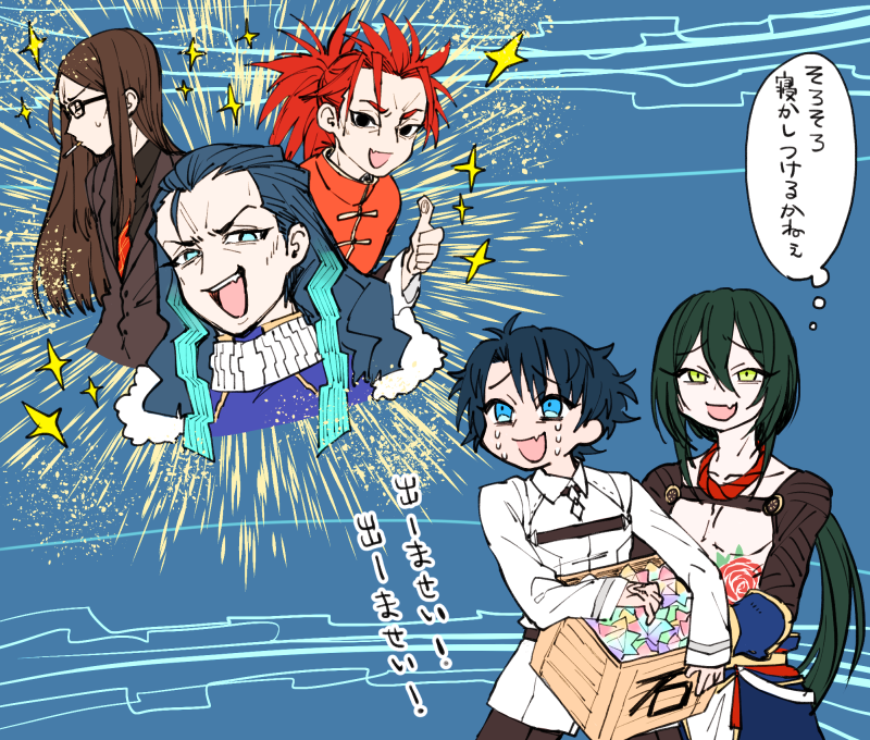 5boys black-framed_eyewear black_hair black_shirt blue_background blue_eyes blue_hair brown_hair brown_jacket chaldea_uniform closed_mouth collared_shirt commentary_request crate crystal fang fate/grand_order fate_(series) flower_tattoo fujimaru_ritsuka_(male) gedougawa glasses green_eyes green_hair hair_between_eyes jacket li_shuwen_(fate) li_shuwen_(young)_(fate) long_bangs long_hair looking_at_another lord_el-melloi_ii multiple_boys necktie nikola_tesla_(fate) open_mouth ponytail red_necktie saint_quartz_(fate) shirt short_hair skin_fang smile sparkle spiked_hair tattoo translation_request upper_body waver_velvet white_jacket yan_qing_(fate)