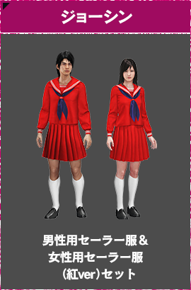 1boy 1girl alternate_costume city_shrouded_in_shadow crossdressing granzella lowres matsubara_miharu misaki_ken skirt