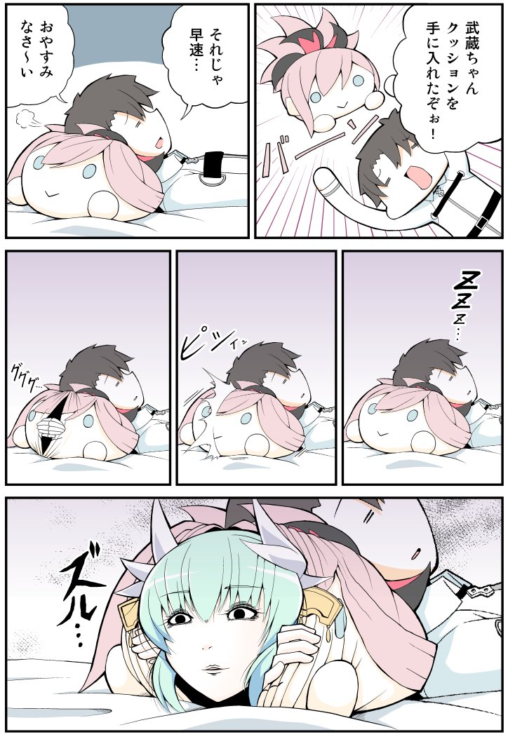 1boy 2girls comic fate/grand_order fate_(series) fujimaru_ritsuka_(male) itou_junji_(style) kiyohime_(fate) miyamoto_musashi_(fate) multiple_girls nesoberi parody pororokka_(macareo) sleeping style_parody transformation translation_request