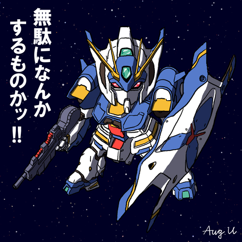 beam_rifle chibi commentary_request ecole_du_ciel energy_gun gun gundam hagitsuki_yuu holding holding_gun holding_weapon le_cygne looking_at_viewer lowres mecha mecha_focus mobile_suit no_humans red_eyes robot science_fiction sd_gundam shield solo space star_(sky) translation_request v-fin weapon