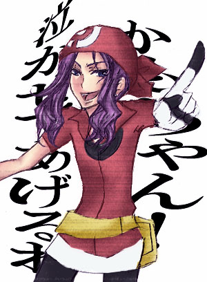cosplay harley_(pokemon) lowres may_(pokemon) nintendo pokemon tagme translation_request