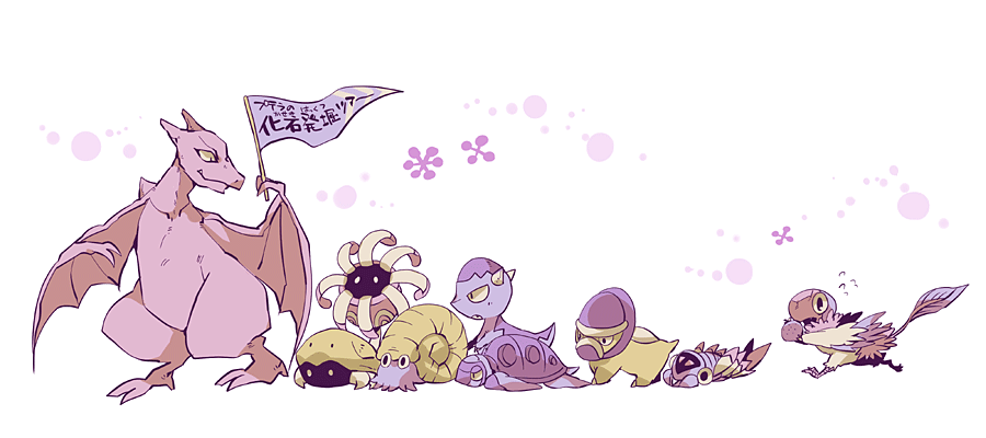 aerodactyl anorith archen cranidos flag gen_1_pokemon gen_3_pokemon gen_4_pokemon gen_5_pokemon holding kabuto_(pokemon) lileep nintendo omanyte pokemon pokemon_(creature) shieldon tirtouga white_background