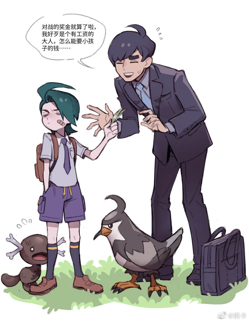 1boy 1girl aged_down backpack bag bandaid bandaid_on_cheek bandaid_on_face black_suit blue_necktie cargo_shorts chinese_commentary chinese_text commentary_request creatures_(company) flying_sweatdrops formal_clothes game_freak gen_4_pokemon hand_in_pocket larry_(pokemon) medium_hair necktie nicca_(nicca11y) nintendo paldean_wooper pokemon pokemon_(creature) pokemon_sv purple_eyes purple_shorts reverse_trap rika_(pokemon) school_uniform shorts staravia suit translation_request uva_academy_school_uniform watermark weibo_watermark