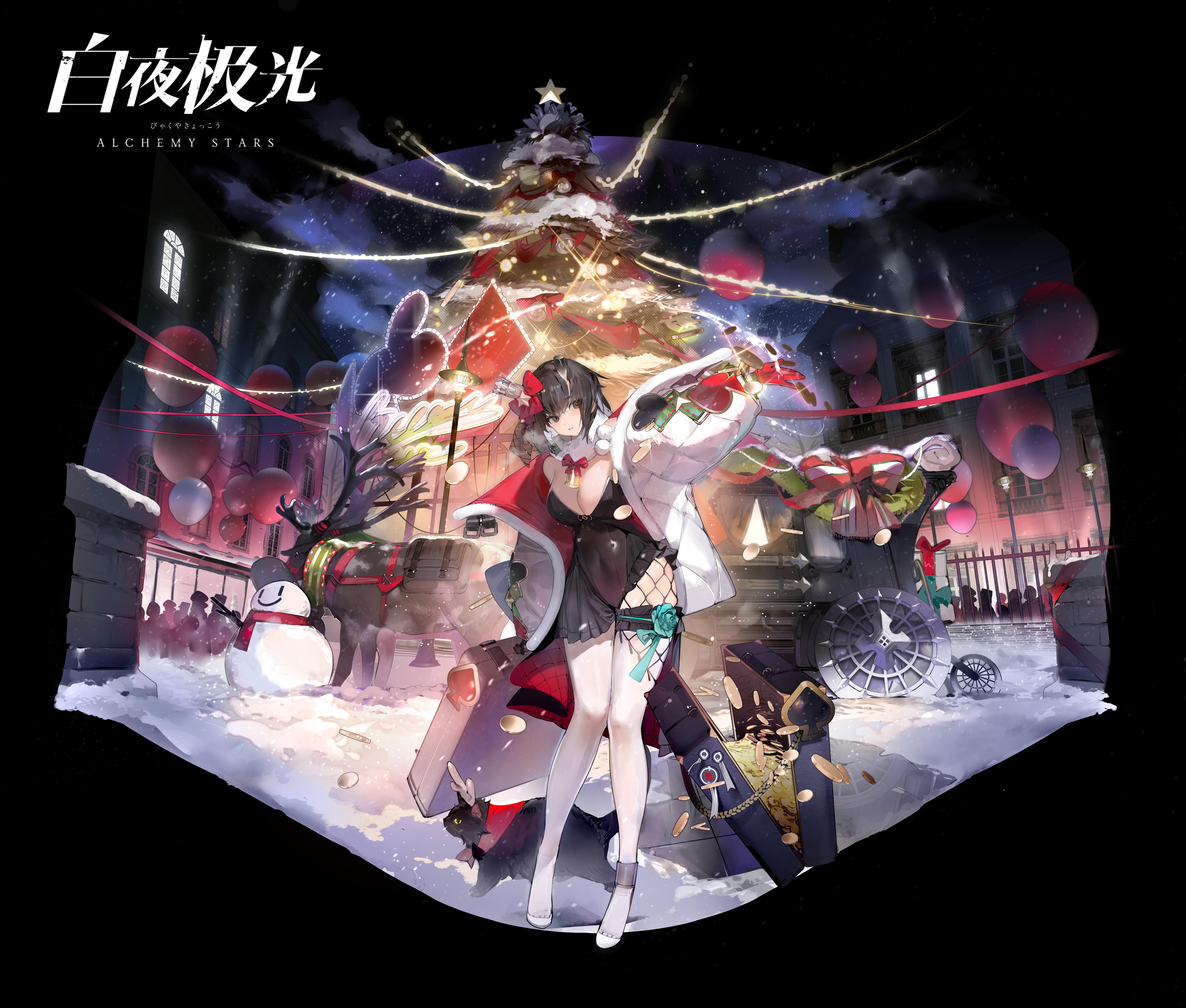 1girl absurdres alchemy_stars arm_up balloon bell black_background black_cat black_hair black_leotard black_skirt bow bowtie broken_horn brown_eyes building carriage cat christmas_tree coat coin copyright_name crown faux_figurine frilled_thigh_strap full_body fur-trimmed_coat fur_collar fur_trim gloves hair_bow highres holding holding_suitcase horns leotard logo long_hair looking_at_viewer looking_to_the_side male_focus mini_crown miniskirt neck_bell night night_sky official_art open_clothes open_coat open_suitcase outdoors parted_lips red_bow red_bowtie red_gloves reindeer sariel_(alchemy_stars) skirt skirt_under_leotard sky snow snowman standing steam_from_mouth strapless strapless_leotard string_of_light_bulbs suitcase thigh_strap thighhighs throwing tilted_headwear white_coat white_footwear white_thighhighs yuzuo_de_yi_tiao_bianr