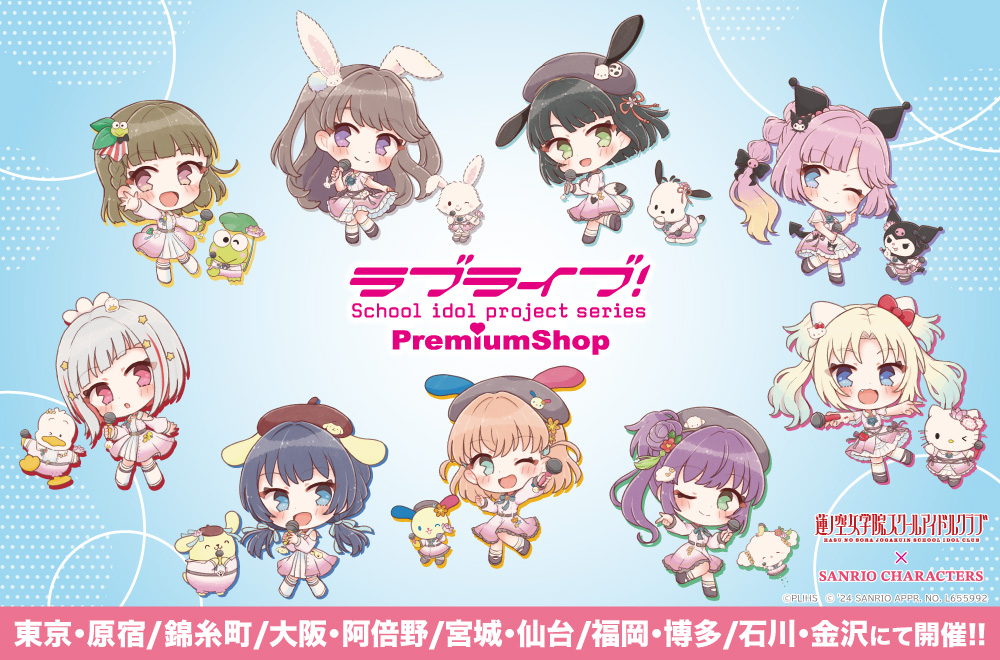 &gt;_o :d :o ;) ;d ahiru_no_pekkle animal_ears anyoji_hime aqua_eyes beret black_bow black_hair blonde_hair blue_background blue_eyes blue_hair blue_ribbon blunt_bangs blunt_ends blush bob_cut bow braid brown_hair brown_hat cat_ears center-flap_bangs character_hair_ornament character_request chibi closed_mouth colored_inner_hair copyright_name crossed_bangs dark_blue_hair diagonal_bangs dream_believers dress fake_animal_ears fang flower flower_knot fujishima_megumi gradient_background gradient_clothes gradient_dress gradient_hair green_eyes grey_hair grey_hat hair_bow hair_bun hair_flower hair_ornament hair_ribbon hasunoue_keroppi hat hello_kitty hello_kitty_(character) hinoshita_kaho inverted_bob kachimachi_kosuzu kero_kero_keroppi kuromi layered_dress light_blue_hair link!_like!_love_live! long_hair looking_at_viewer love_live! low_twintails medium_hair momose_ginko multi-tied_hair multicolored_hair murano_sayaka official_art one_eye_closed open_mouth orange_hair osawa_rurino otomune_kozue parted_bangs pink_dress pink_eyes pink_hair pompompurin ponytail purple_eyes purple_hair rabbit_ears rabbit_hair_ornament radial_gradient_background red_flower red_hair ribbon sanrio sanzashi_(dandelion3373) short_hair side_ahoge side_braids side_ponytail sidelocks single_side_bun smile split_mouth standing star_(symbol) star_hair_ornament straight_hair streaked_hair tassel tassel_hair_ornament translation_request twintails two_side_up v-shaped_eyes virtual_youtuber white_dress yugiri_tsuzuri