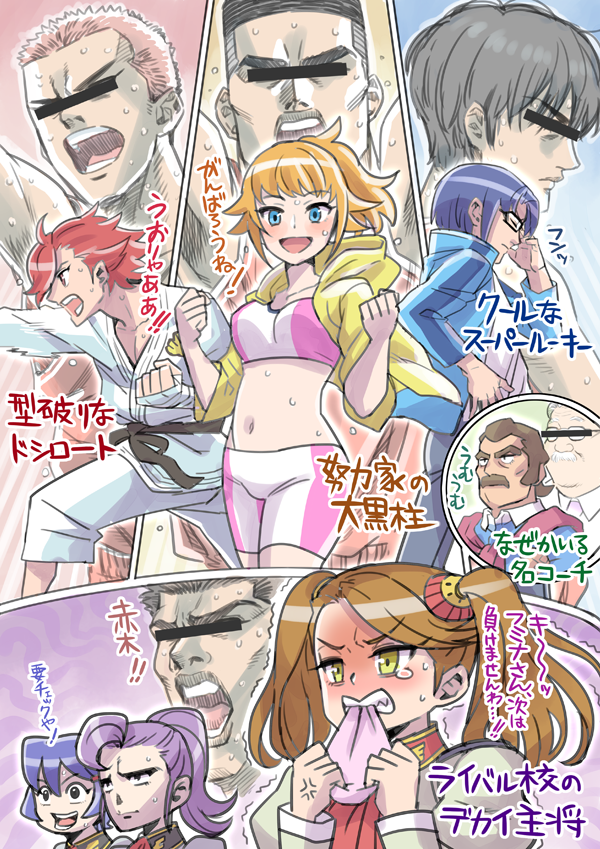 breasts crossover gundam gundam_build_fighters gundam_build_fighters_try hoshino_fumina kamiki_mirai kousaka_yuuma mimonel miyaga_daiki multiple_boys multiple_girls open_mouth ponytail ral-san sazaki_kaoruko slam_dunk_(series) smile sports_bra translation_request two-tone_sports_bra