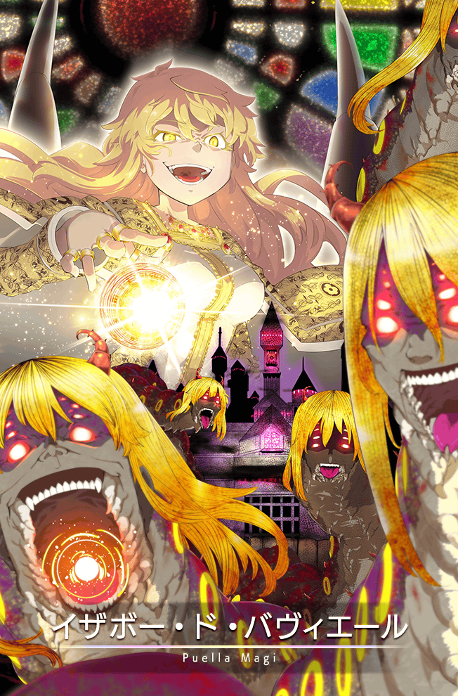 1girl blonde_hair body_horror breasts cape card_(medium) castle caterpillar character_name colored_eyelashes crazy_eyes evil_smile extra_ears eyelashes familiar_(madoka_magica) floating_cape floating_hair floral_print fur-trimmed_cape fur_trim game_cg gold_ring incoming_attack isabeau_de_baviere_(madoka_magica) jewelry light_particles long_hair long_sleeves looking_ahead magia_record:_mahou_shoujo_madoka_magica_gaiden magic magic_circle magical_girl mahou_shoujo_madoka_magica mahou_shoujo_tart_magica masu_gitsune medium_breasts multiple_rings official_alternate_costume official_art open_mouth outline ring smile solo teeth upper_body very_long_hair vest white_outline white_vest witch&#039;s_labyrinth yellow_cape yellow_eyes