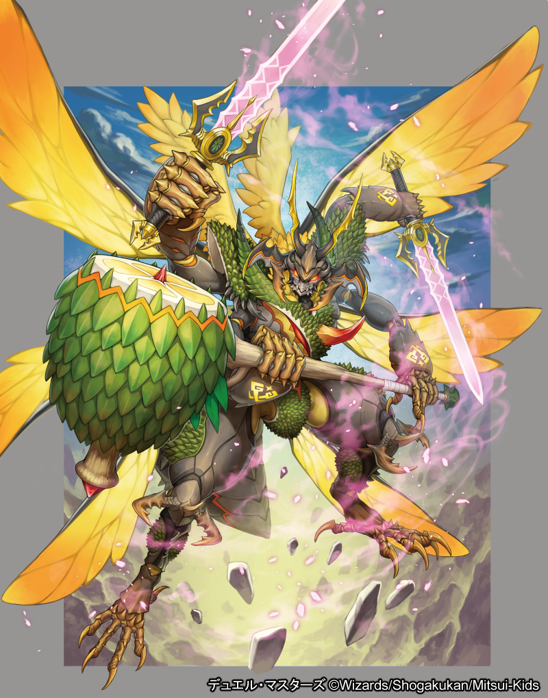 birdriant blue_sky claws cloud club_(weapon) colored_smoke copyright_notice debris dual_wielding duel_masters durian glowing glowing_sword glowing_weapon holding kemonomichi_(blue_black) light_particles monster no_humans official_art red_eyes sky smoke solo weapon